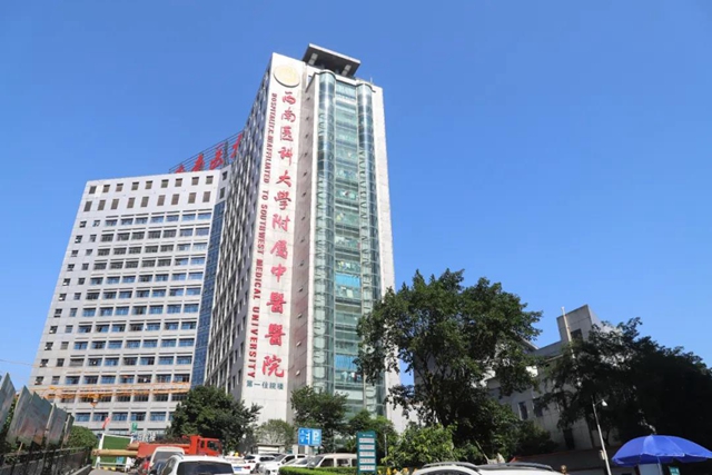 【扩散】抓紧！11月份有20次免费看病机会？(图2)