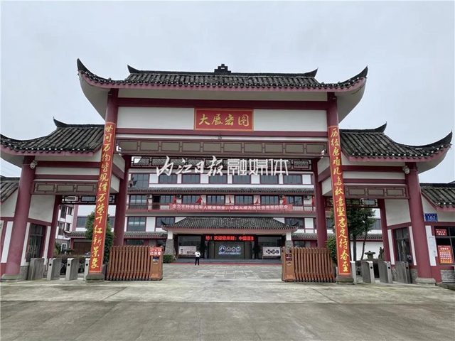 远销国内外！内江这两个“国”字号特产你品尝过没？