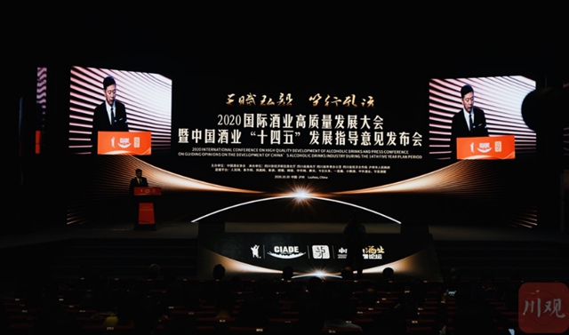 第十五届中国国际酒博会成交额近4000万元 观展人数近7000万人次(图4)