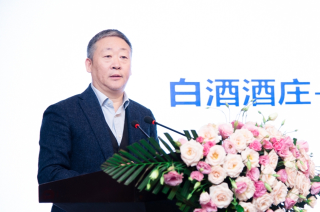 2020中国白酒酒庄管理委员会年会在泸州成功召开