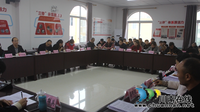 泸县示范性服务站创建推进会暨兆雅示范型服务站建设现场会召开(图3)
