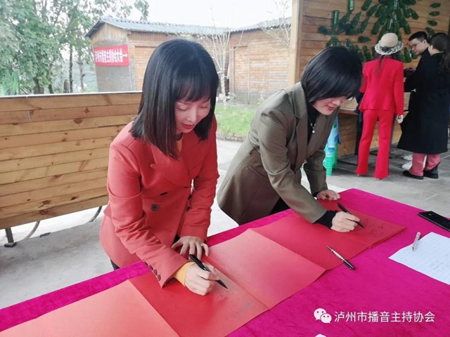 泸州市播音主持协会会员大会顺利召开！(图9)