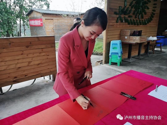 泸州市播音主持协会会员大会顺利召开！(图8)