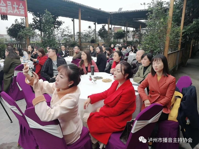 泸州市播音主持协会会员大会顺利召开！(图26)