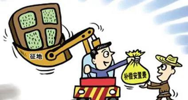 官方公布！合江县征收农用地区片综合地价标准来了，街道、乡镇、村都有！