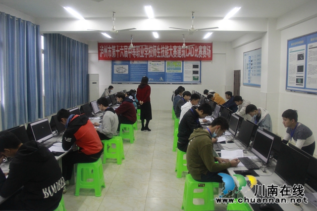 泸州市第十六届中等职业学校师生技能大赛土木水利类竞赛在泸县建校举行(图4)