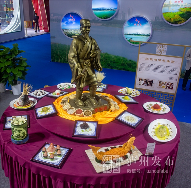 泸菜推广里程碑！名酒宴、荔枝宴……泸州五大宴席将申报列入“中国菜”体系建设(图6)