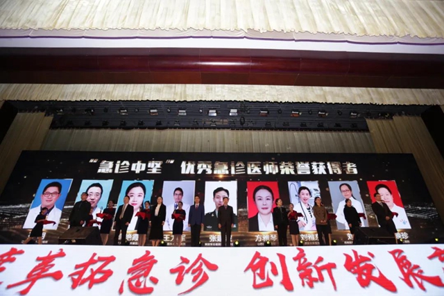 全国仅10人！西南医大附院刘英副教授荣获“急诊中坚”称号