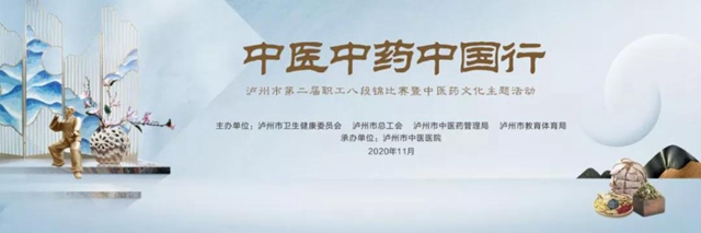 【提醒】11月10日，泸州报恩塔，我们不见不散！(图1)