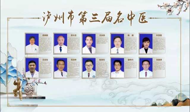 【提醒】11月10日，泸州报恩塔，我们不见不散！(图2)