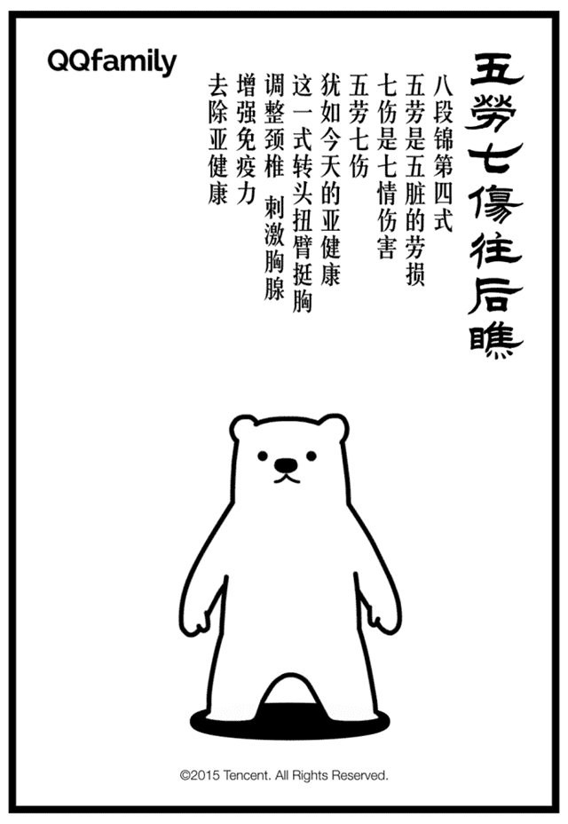 【提醒】11月10日，泸州报恩塔，我们不见不散！(图7)