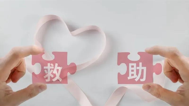 拿出近5亿，内江为这些市民的生活“充值”