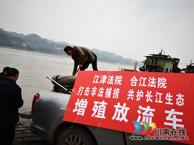 合江、江津两地法院联合开展环资司法宣传活动(图2) 合江、江津两地法院联合开展环资司法宣传活动(图2)