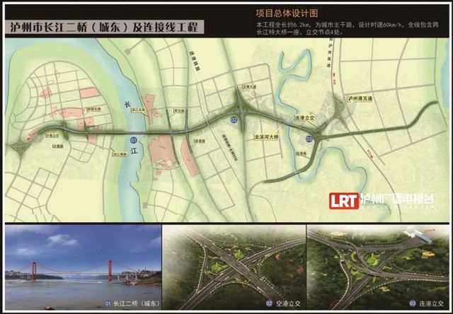 泸州长江二桥新进展！西连接线预计下月底具备通车条件(图5)