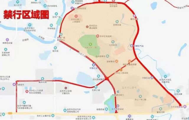 注意！16日起，这类车在自贡贡井部分城区禁止通行