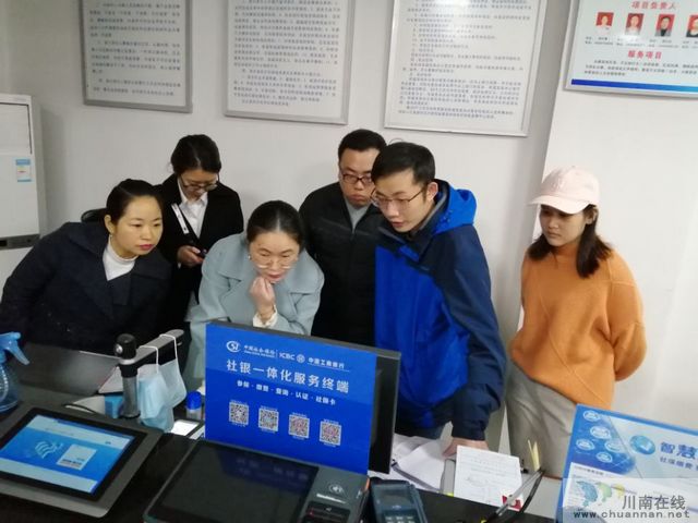 干货满满,小市街道开展就业创业培训(图2) 干货满满,小市街道开展就业创业培训(图2)