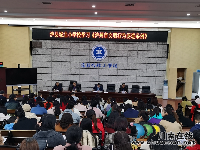 泸县玉蟾街道开展学习贯彻《泸州市文明行为促进条例》活动(图1) 泸县玉蟾街道开展学习贯彻《泸州市文明行为促进条例》活动(图1)