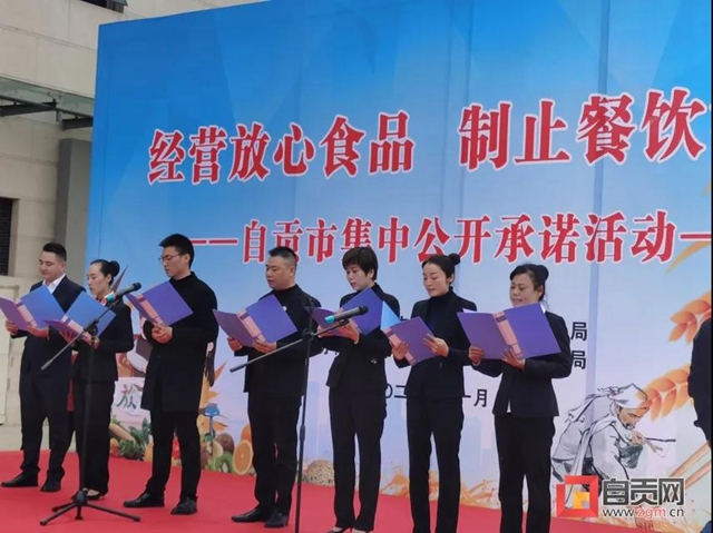 安心！自贡70家超市、餐厅企业公开承诺