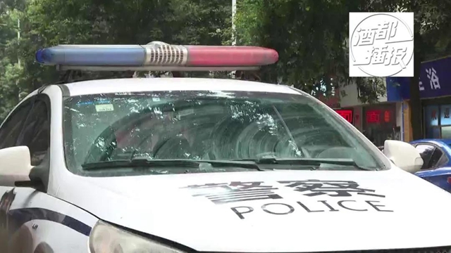 警惕!宜宾街头已出现这样的诈骗行为,专找这些店铺下手(图3) 警惕!宜宾街头已出现这样的诈骗行为,专找这些店铺下手(图3)