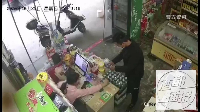 警惕!宜宾街头已出现这样的诈骗行为,专找这些店铺下手(图5) 警惕!宜宾街头已出现这样的诈骗行为,专找这些店铺下手(图5)