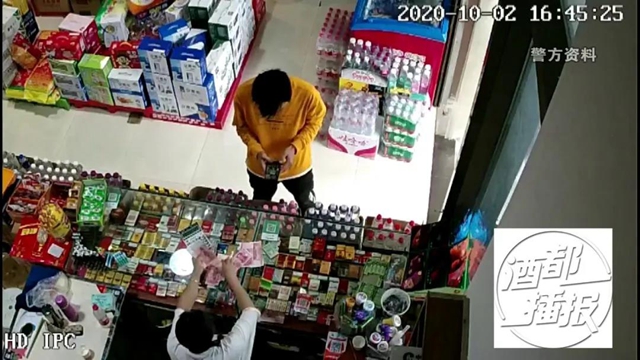 警惕!宜宾街头已出现这样的诈骗行为,专找这些店铺下手(图4) 警惕!宜宾街头已出现这样的诈骗行为,专找这些店铺下手(图4)