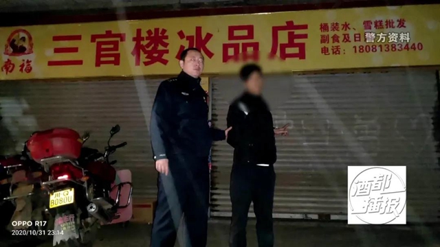 警惕!宜宾街头已出现这样的诈骗行为,专找这些店铺下手(图9) 警惕!宜宾街头已出现这样的诈骗行为,专找这些店铺下手(图9)