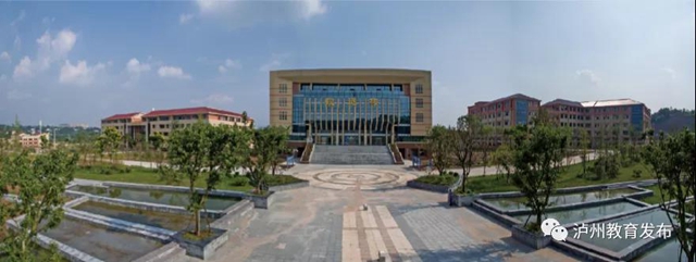 2020年职教活动周系列①|深化产教融合,加强区域协作,泸州市着力打造川渝滇黔结合部职业教育高(图4) 2020年职教活动周系列①|深化产教融合,加强区域协作,泸州市着力打造川渝滇黔结合部职业教育高(图4)