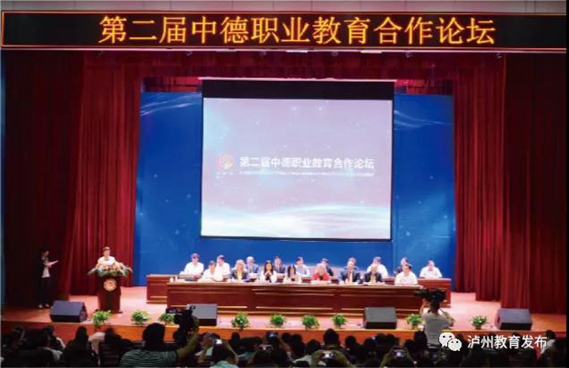 2020年职教活动周系列①|深化产教融合,加强区域协作,泸州市着力打造川渝滇黔结合部职业教育高(图6) 2020年职教活动周系列①|深化产教融合,加强区域协作,泸州市着力打造川渝滇黔结合部职业教育高(图6)