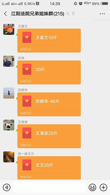 双十一 | 盐源苹果，爆单啦！(图14)