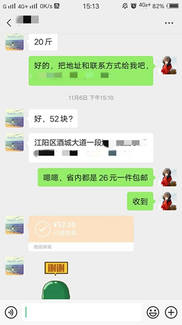 双十一 | 盐源苹果，爆单啦！(图13)