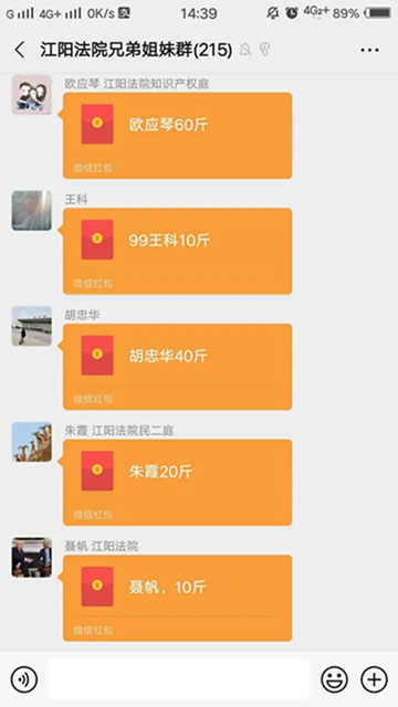 双十一 | 盐源苹果，爆单啦！(图15)