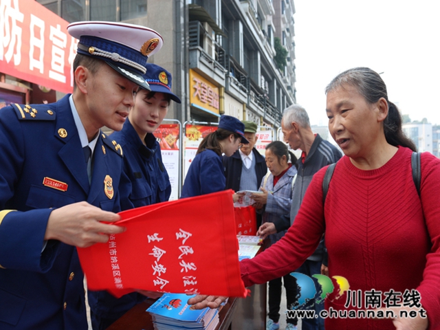 泸州各地多点发力 全力营造“119”宣传月活动浓厚氛围(图6)