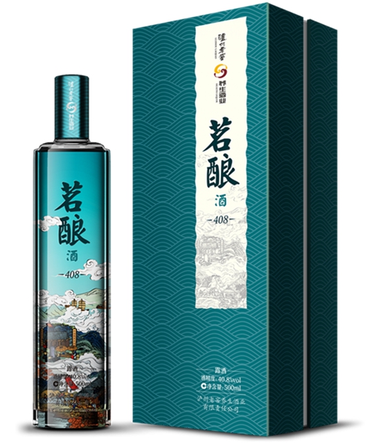 喜讯!泸州老窖系列产品喜获四川省2金2银、全国1铜的佳绩!(图4) 喜讯!泸州老窖系列产品喜获四川省2金2银、全国1铜的佳绩!(图4)