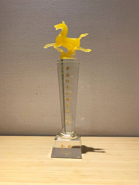 喜讯!泸州老窖系列产品喜获四川省2金2银、全国1铜的佳绩!(图8) 喜讯!泸州老窖系列产品喜获四川省2金2银、全国1铜的佳绩!(图8)