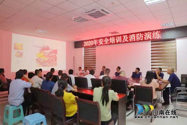 古蔺县祥昇公司举行消防演练(图1)