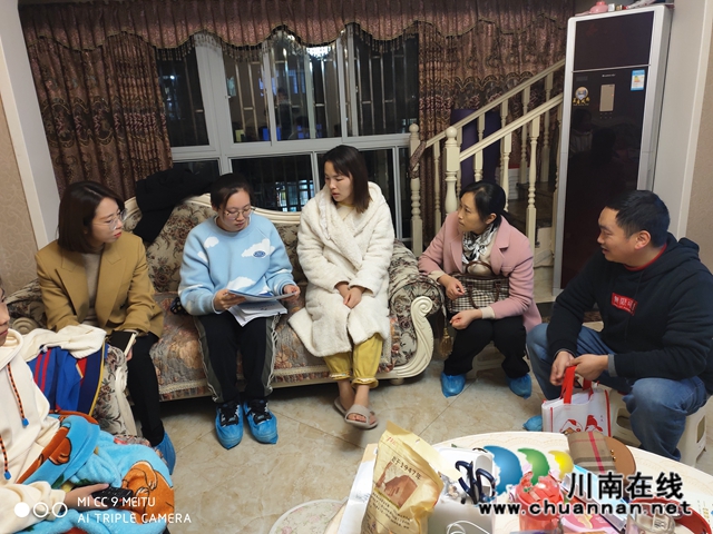 江阳区华阳街道开展住户调查样本轮换指导工作(图1)