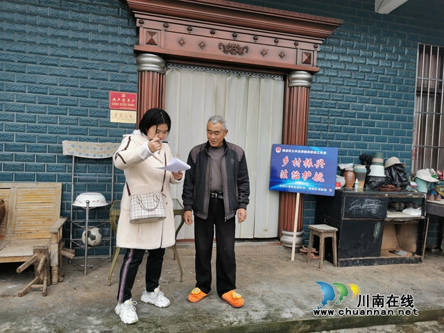 宜宾南溪区长兴镇:提高群众知晓率,让公法服务发挥作用(图1) 宜宾南溪区长兴镇:提高群众知晓率,让公法服务发挥作用(图1)
