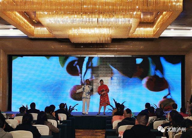 2020年泸州市文化旅游宣传推介活动首站走进重庆涪陵(图8)