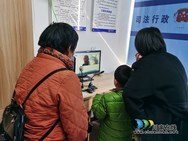 江阳区华阳街道:远程网络探视让亲情帮教“零距离”(图1) 江阳区华阳街道:远程网络探视让亲情帮教“零距离”(图1)