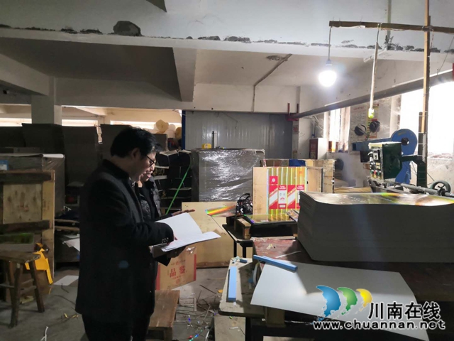 积极作为务实高效 浙江籍申请人为纳溪法院执行法官点赞!(图1) 积极作为务实高效 浙江籍申请人为纳溪法院执行法官点赞!(图1)