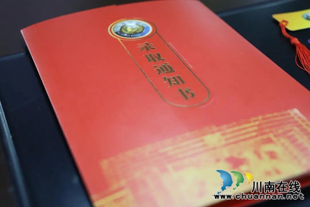 川警院｜【学子】孟涛：搭乘教育扶贫之船扬帆远航(图5)