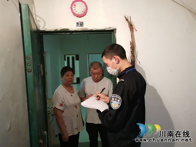 大国点名 四川警察学院警盾志愿者携手社区同行(图3) 大国点名 四川警察学院警盾志愿者携手社区同行(图3)