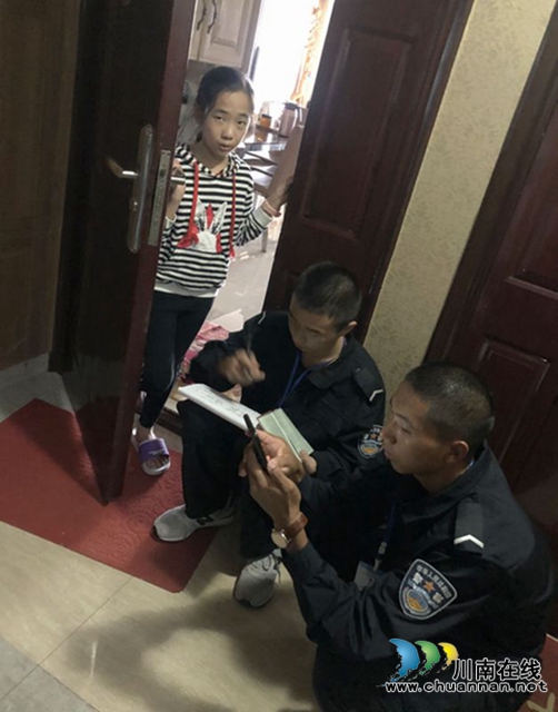 大国点名 四川警察学院警盾志愿者携手社区同行(图4) 大国点名 四川警察学院警盾志愿者携手社区同行(图4)