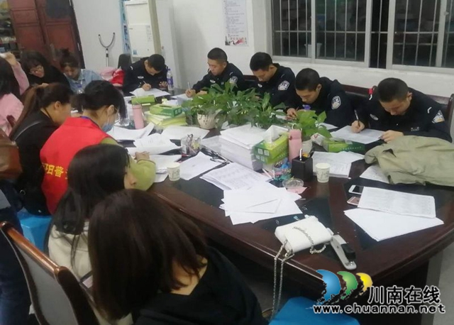 大国点名 四川警察学院警盾志愿者携手社区同行(图7) 大国点名 四川警察学院警盾志愿者携手社区同行(图7)