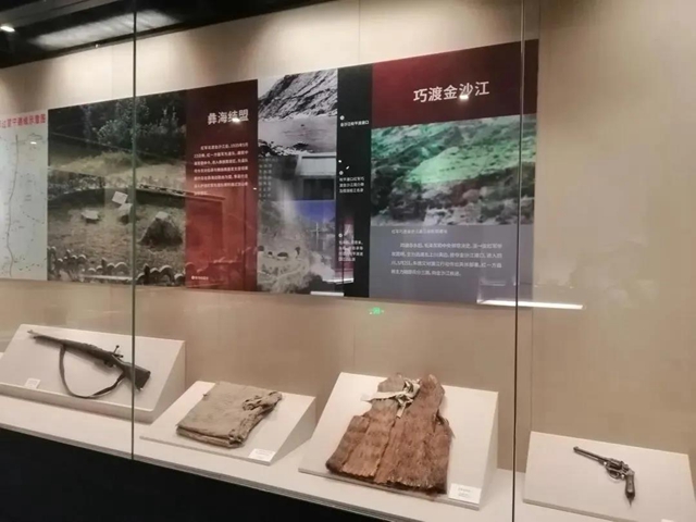 红军长征历史文物展今日起在泸州市博物馆展出(图2)
