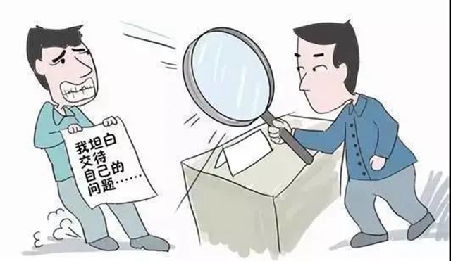 隆昌市住建局工作人员彭伟严重违纪违法被双开