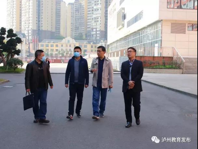 永川-泸州开展职业教育合作及教师教育实践基地建设工作对接(图3)