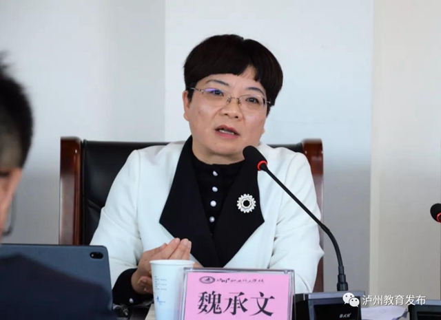 永川-泸州开展职业教育合作及教师教育实践基地建设工作对接(图5)