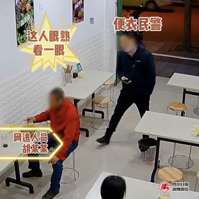 一碗内江牛肉面，“帮助”内江民警抓坏人