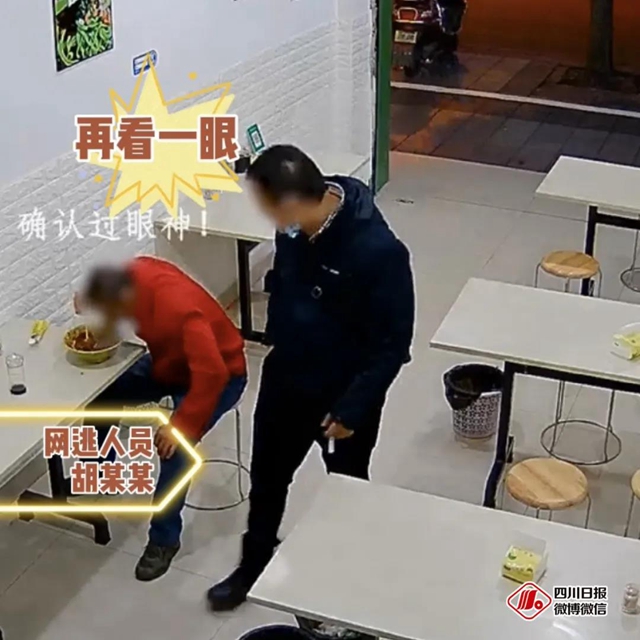 一碗内江牛肉面，“帮助”内江民警抓坏人(图2)